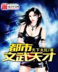 进化的四十六亿重奏