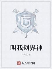 凌天战尊